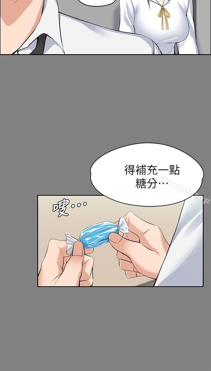 韩国漫画上司的妻子韩漫_上司的妻子-第15话在线免费阅读-韩国漫画-第23张图片