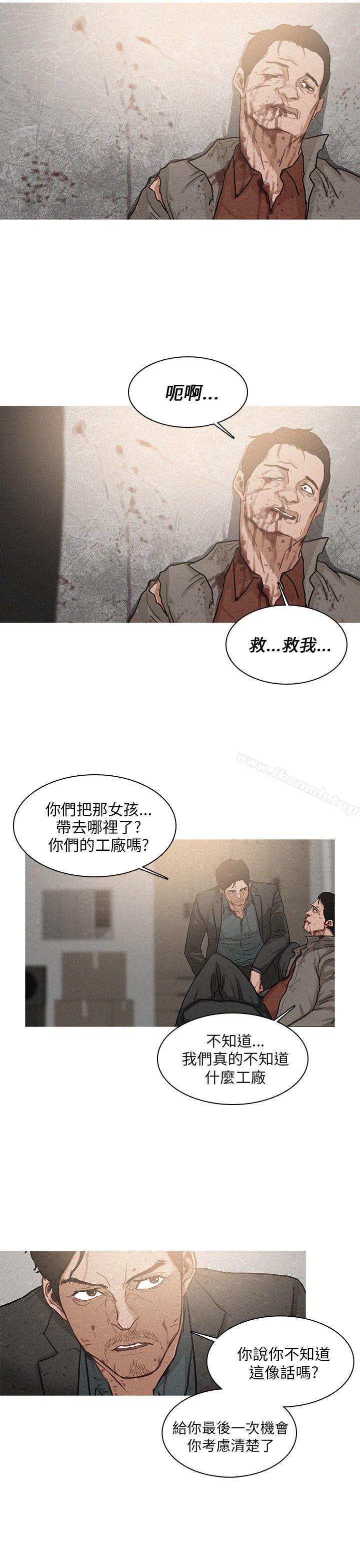 韩国漫画BURST韩漫_BURST-第2话在线免费阅读-韩国漫画-第21张图片