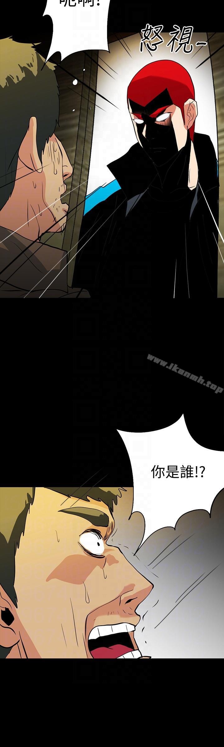 韩国漫画隐密的诱惑韩漫_隐密的诱惑-第18话-投怀送抱的女会员在线免费阅读-韩国漫画-第21张图片