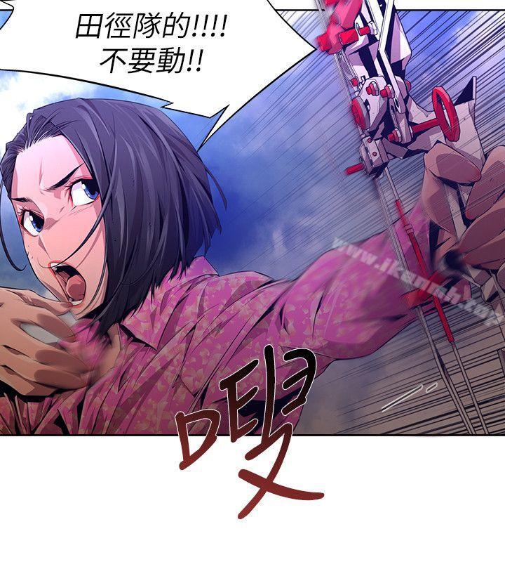 韩国漫画阴湿路韩漫_阴湿路-第19话-纯真(6)在线免费阅读-韩国漫画-第6张图片