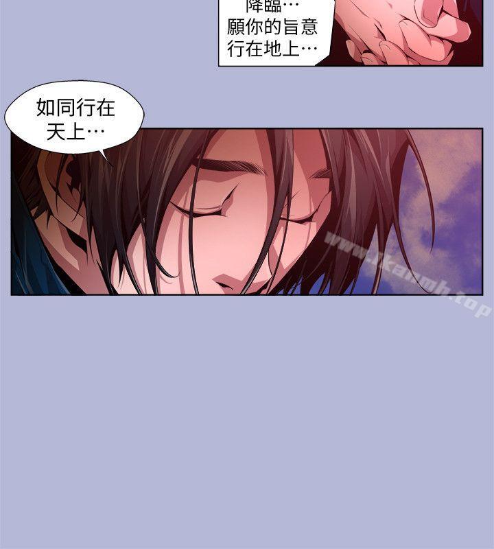 韩国漫画阴湿路韩漫_阴湿路-第16话---无辜(3)在线免费阅读-韩国漫画-第6张图片