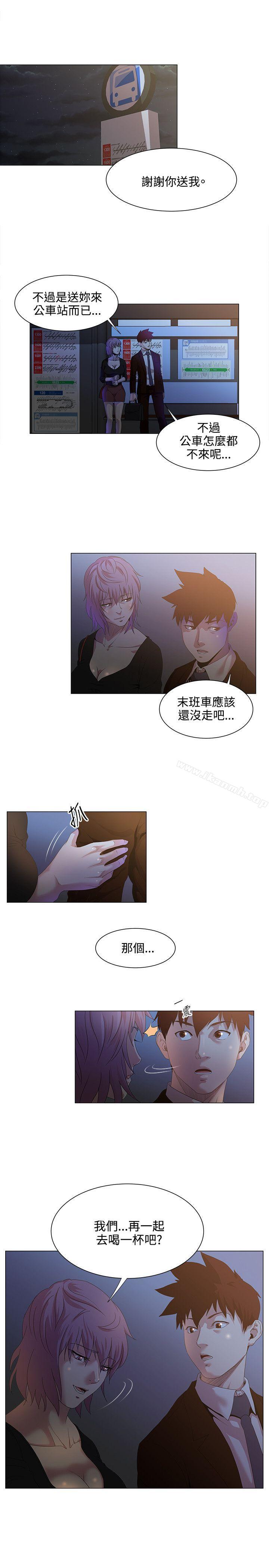 韩国漫画OFFICE-TROUBLE韩漫_OFFICE-TROUBLE-第16话在线免费阅读-韩国漫画-第1张图片