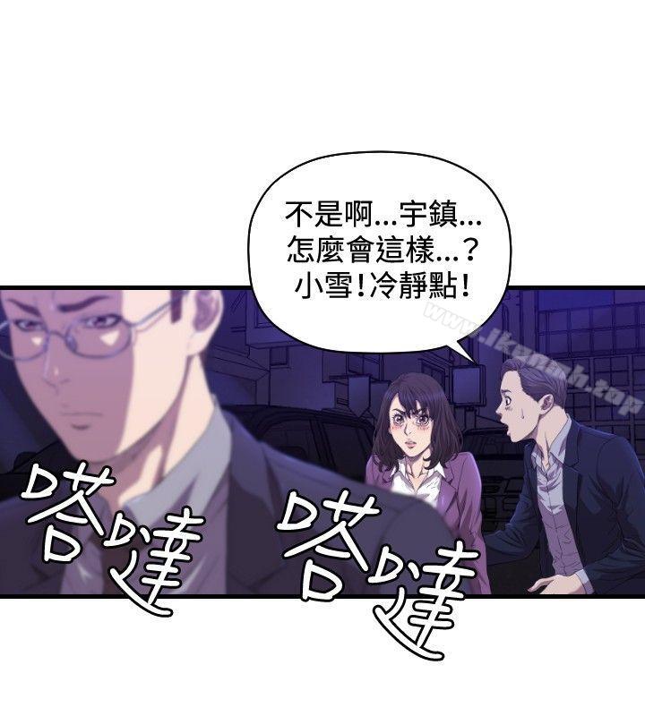 韩国漫画索多玛俱乐部(完结)韩漫_索多玛俱乐部(完结)-第14话在线免费阅读-韩国漫画-第9张图片