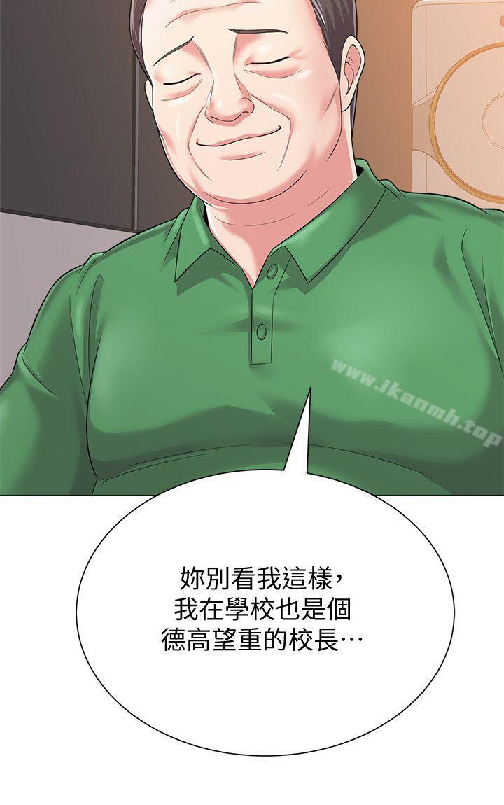 韩国漫画堕落教师韩漫_堕落教师-第29话-亲切的大一学妹在线免费阅读-韩国漫画-第6张图片