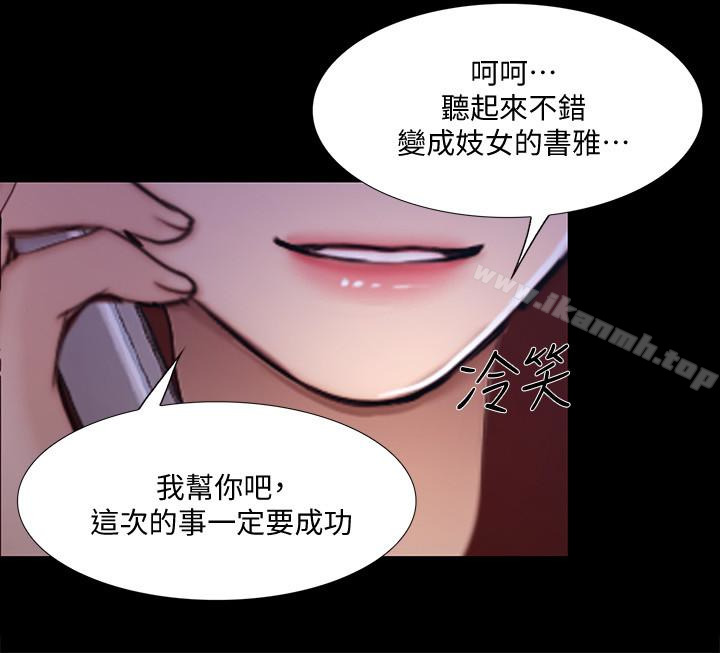 韩国漫画人夫的悸动韩漫_人夫的悸动-第43话-把妳卖去当妓女在线免费阅读-韩国漫画-第6张图片