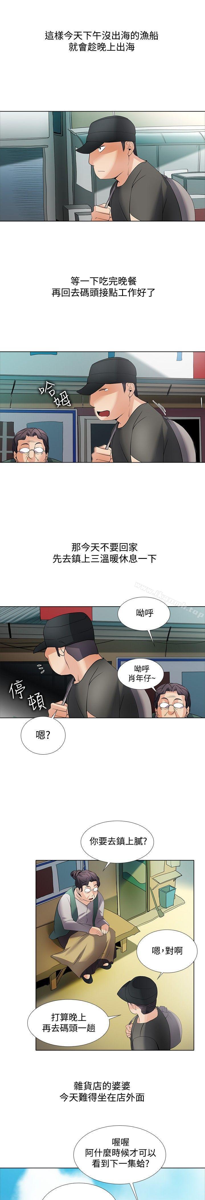 韩国漫画帮人家画嘛韩漫_帮人家画嘛-回忆篇2在线免费阅读-韩国漫画-第6张图片