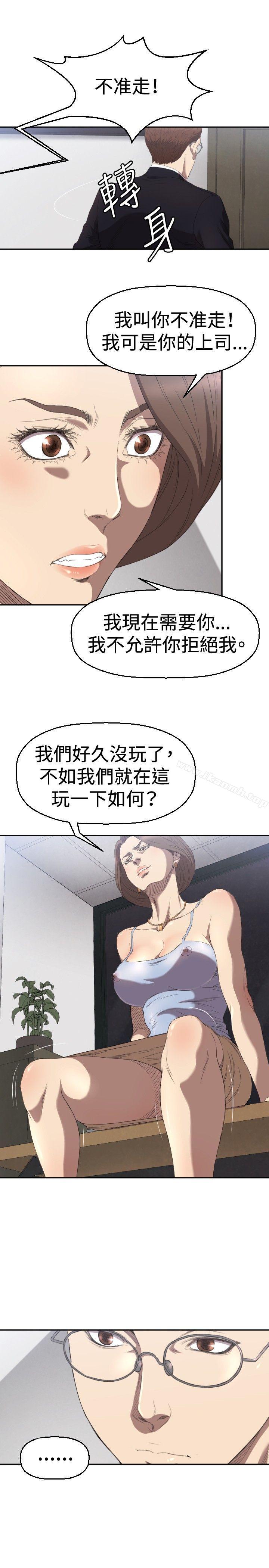 韩国漫画索多玛俱乐部(完结)韩漫_索多玛俱乐部(完结)-第4话在线免费阅读-韩国漫画-第28张图片