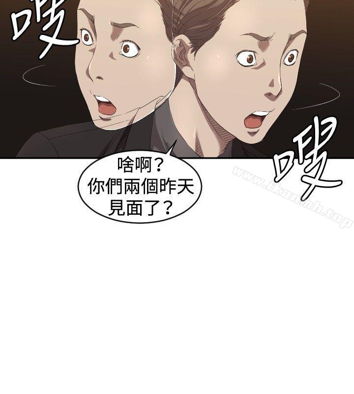 韩国漫画索多玛俱乐部(完结)韩漫_索多玛俱乐部(完结)-第5话在线免费阅读-韩国漫画-第13张图片