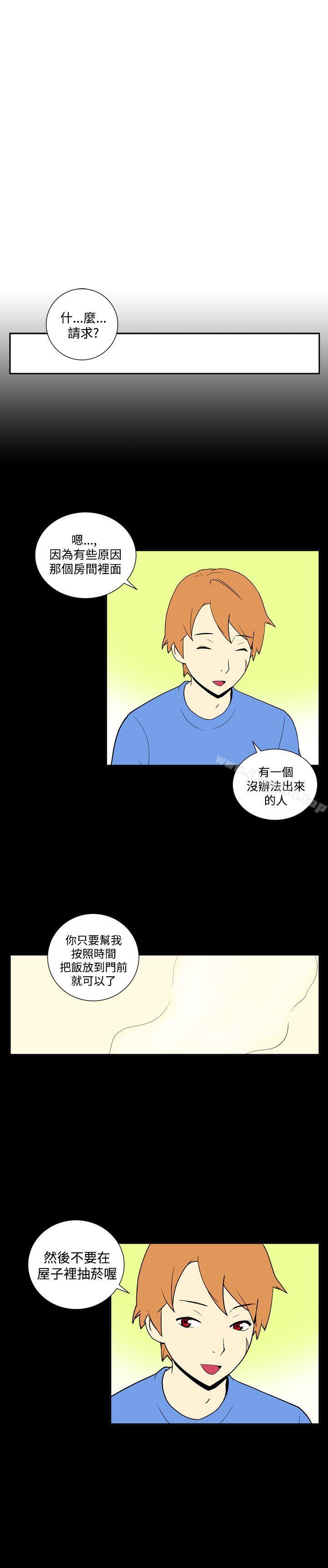 韩国漫画她的秘密空间(完结)韩漫_她的秘密空间(完结)-第四十三话在线免费阅读-韩国漫画-第6张图片