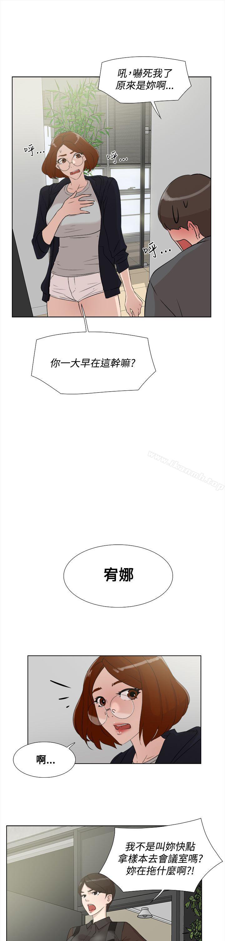 韩国漫画她的高跟鞋(无删减)韩漫_她的高跟鞋(无删减)-第12话在线免费阅读-韩国漫画-第9张图片