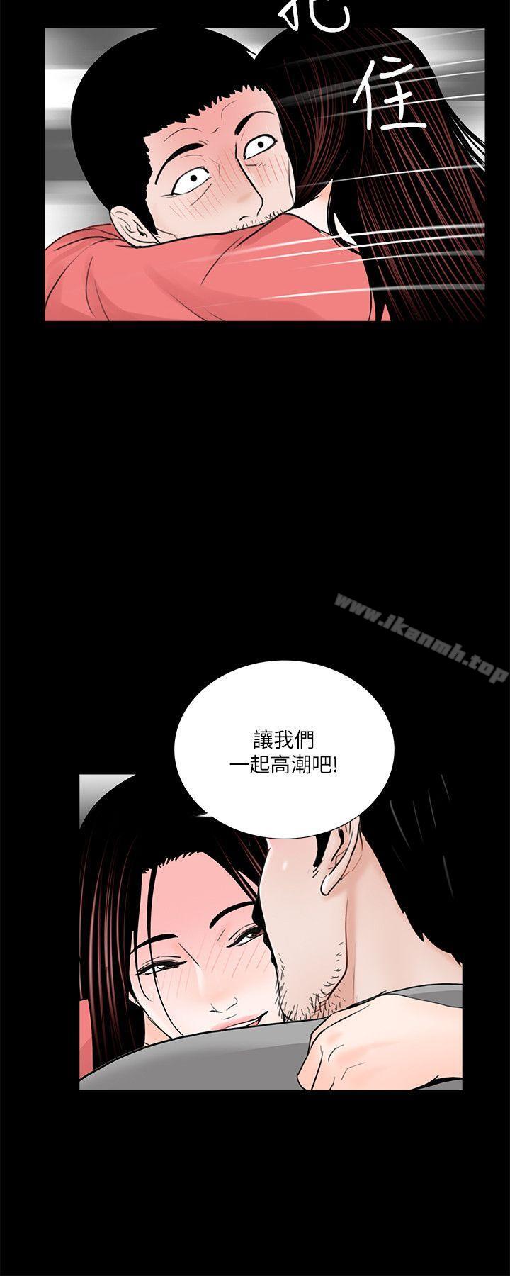 韩国漫画梦魇韩漫_梦魇-第42话---成妍的嫉妒心(03)在线免费阅读-韩国漫画-第9张图片