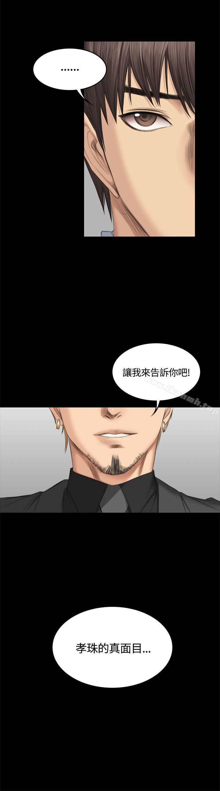 韩国漫画制作人:练习生韩漫_制作人:练习生-第46话在线免费阅读-韩国漫画-第2张图片