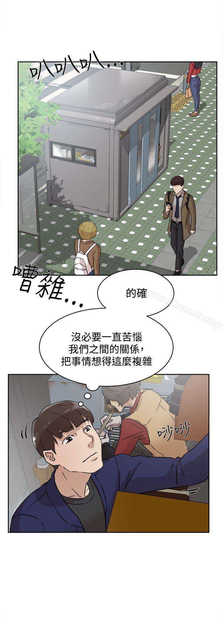 韩国漫画她的高跟鞋(无删减)韩漫_她的高跟鞋(无删减)-第33话在线免费阅读-韩国漫画-第20张图片