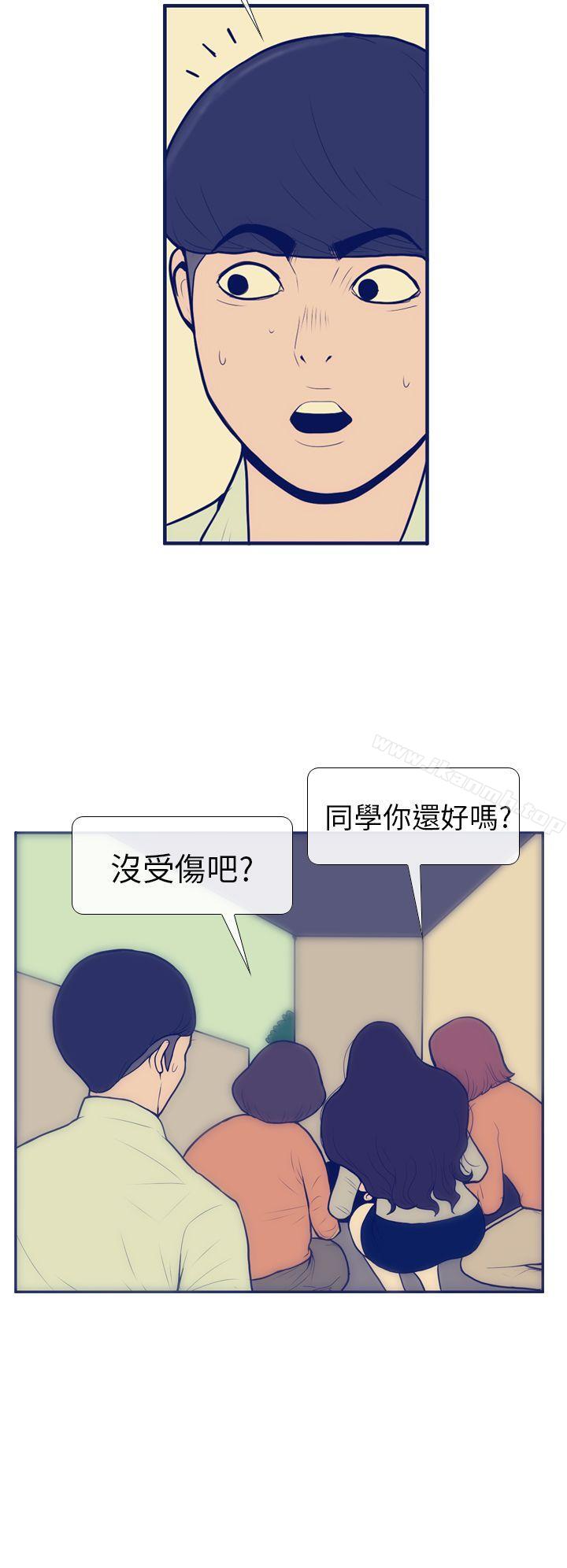 韩国漫画极致性爱宝典韩漫_极致性爱宝典-第7话在线免费阅读-韩国漫画-第8张图片