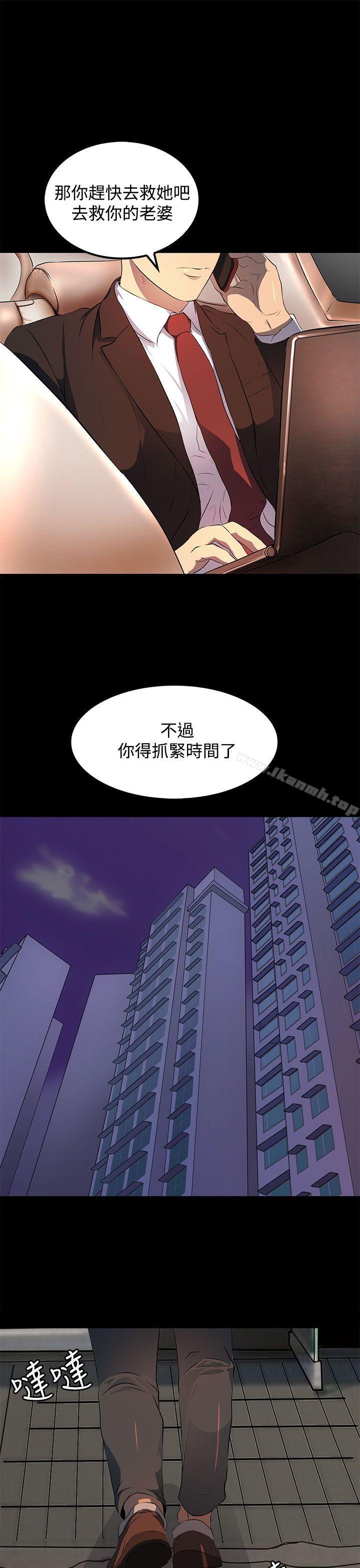 韩国漫画人妻的秘密韩漫_人妻的秘密-第15话在线免费阅读-韩国漫画-第4张图片