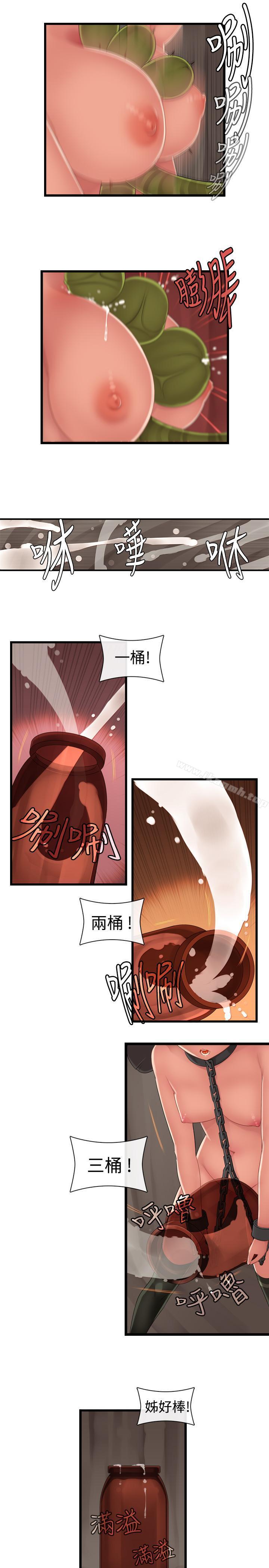 韩国漫画姐妹丼饭(完结)韩漫_姐妹丼饭(完结)-第6话在线免费阅读-韩国漫画-第8张图片