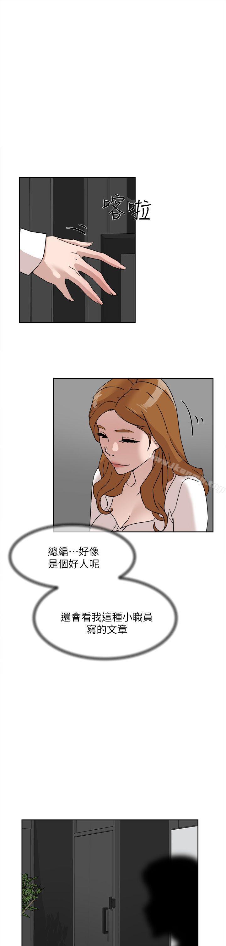 韩国漫画她的高跟鞋(无删减)韩漫_她的高跟鞋(无删减)-第64话-新总编调教女人的方法在线免费阅读-韩国漫画-第11张图片