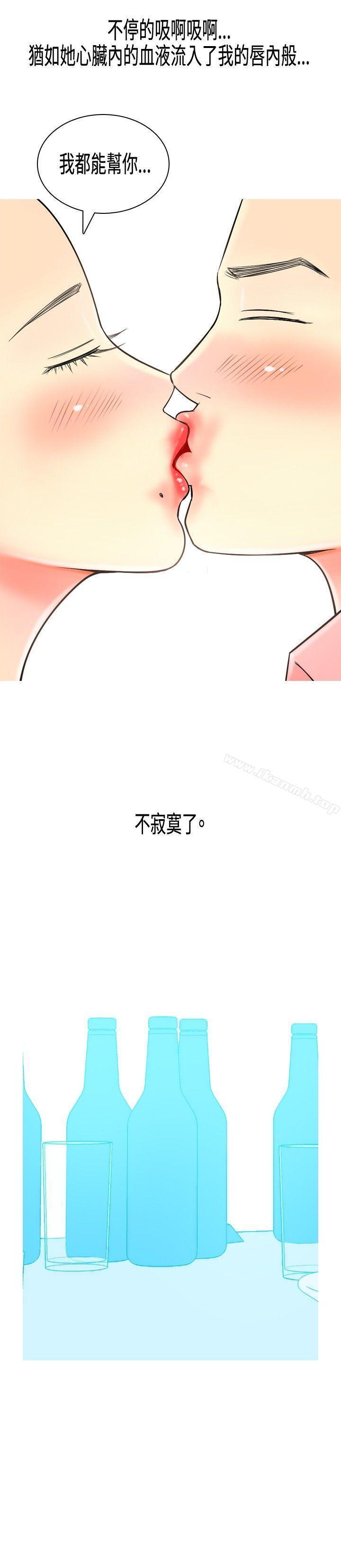 韩国漫画我与妓女结婚了(完结)韩漫_我与妓女结婚了(完结)-第6话在线免费阅读-韩国漫画-第12张图片