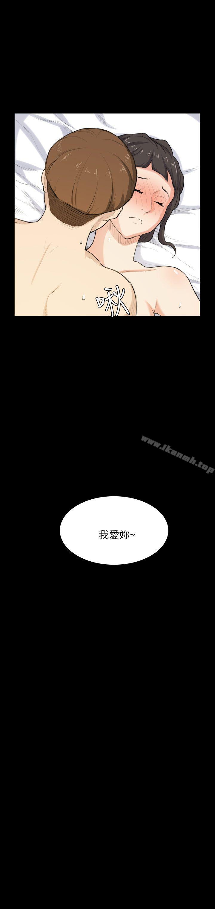 韩国漫画斯德哥尔摩症候群韩漫_斯德哥尔摩症候群-第27话在线免费阅读-韩国漫画-第23张图片