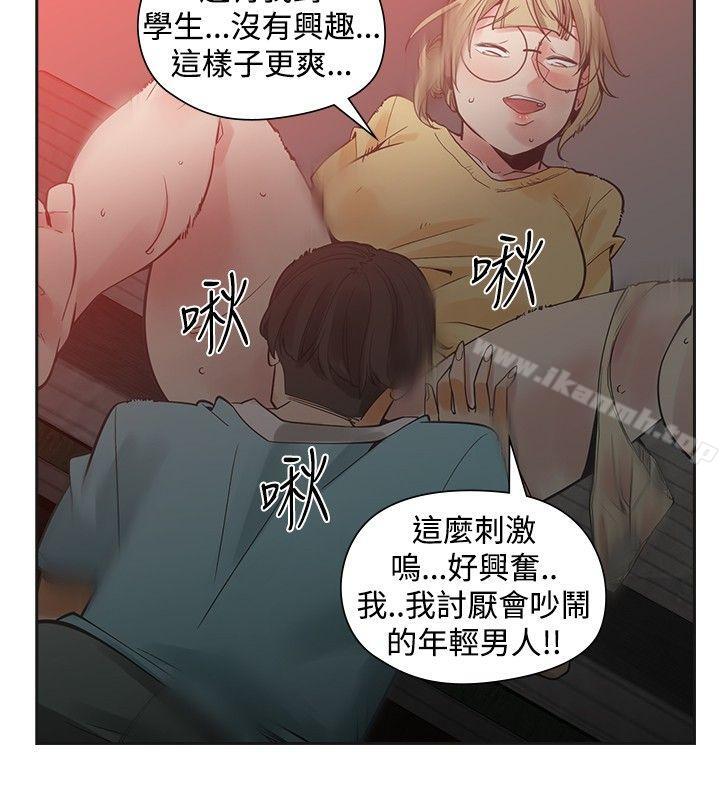 韩国漫画二十再重来韩漫_二十再重来-第35话在线免费阅读-韩国漫画-第6张图片