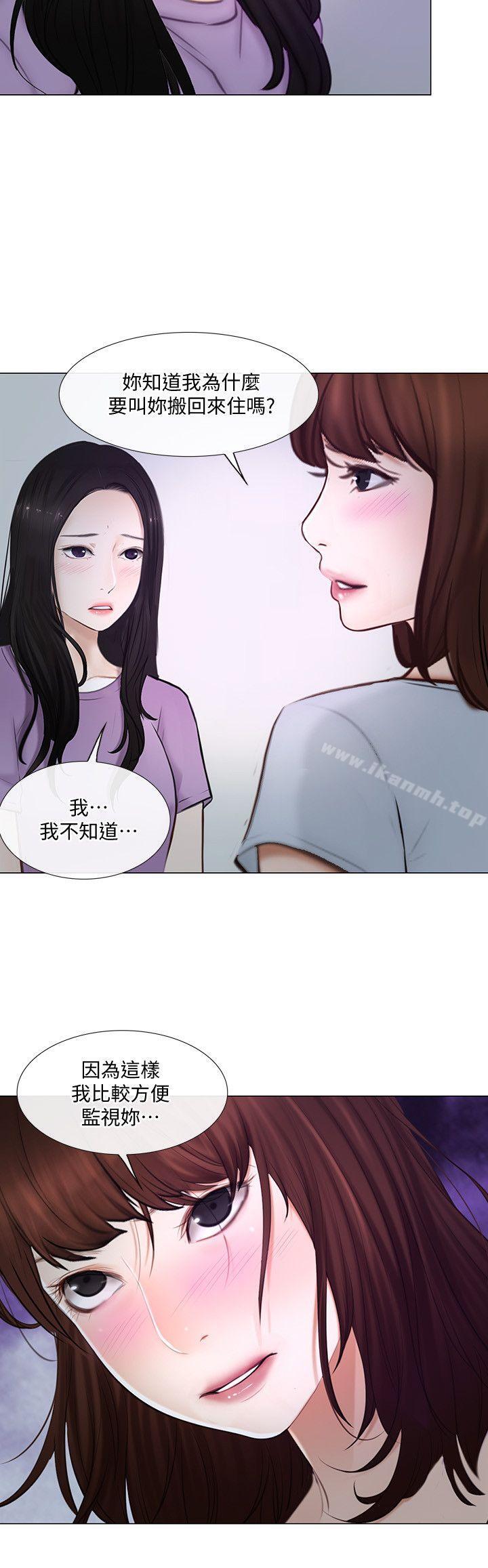 韩国漫画人夫的悸动韩漫_人夫的悸动-第26话-两个女人的战争在线免费阅读-韩国漫画-第11张图片