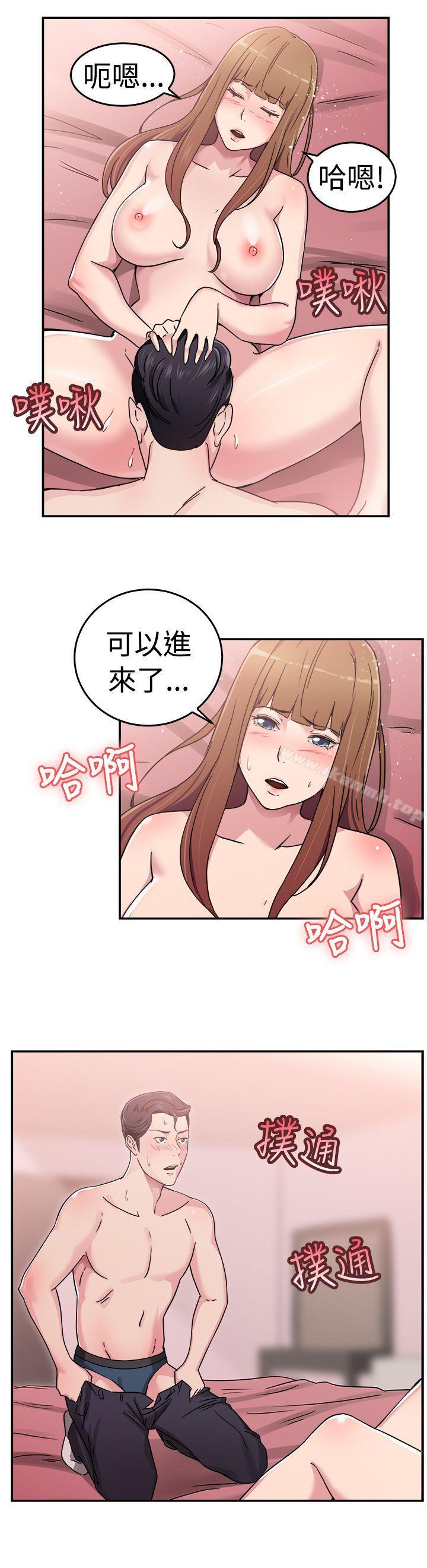 韩国漫画前男友前女友(完结)韩漫_前男友前女友(完结)-第59话-没想到人家这么醉(中)在线免费阅读-韩国漫画-第9张图片