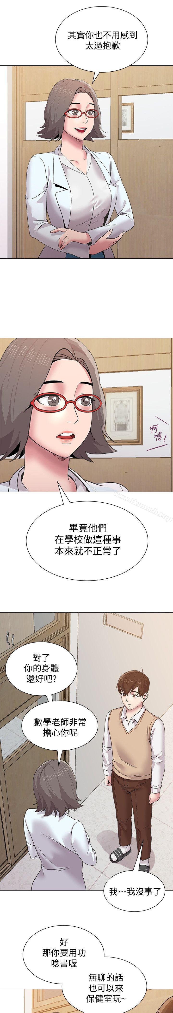 韩国漫画堕落教师韩漫_堕落教师-第15话-大人的夜生活在线免费阅读-韩国漫画-第7张图片