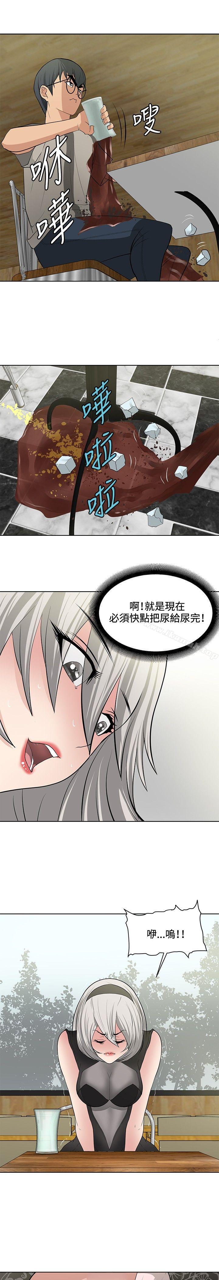 韩国漫画催眠师韩漫_催眠师-第17话在线免费阅读-韩国漫画-第19张图片