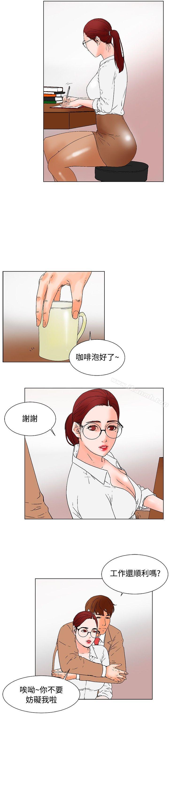 韩国漫画朋友的妻子：有妳在的家韩漫_朋友的妻子：有妳在的家-第17话在线免费阅读-韩国漫画-第4张图片