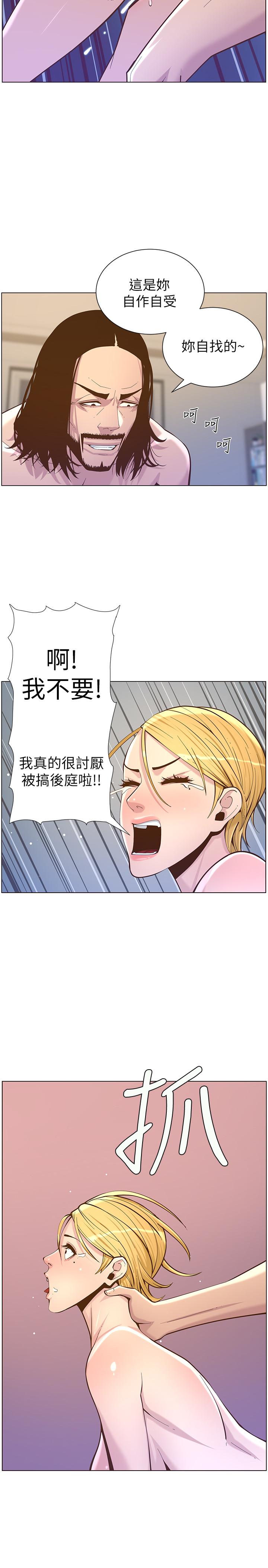 韩国漫画姐妹与继父韩漫_姐妹与继父-第73话-性变态的极致在线免费阅读-韩国漫画-第23张图片