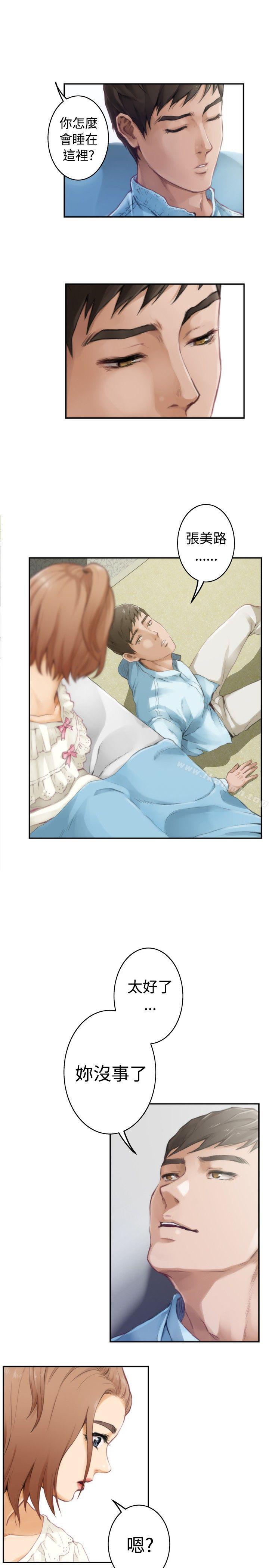 韩国漫画H-Mate韩漫_H-Mate-第46话在线免费阅读-韩国漫画-第11张图片