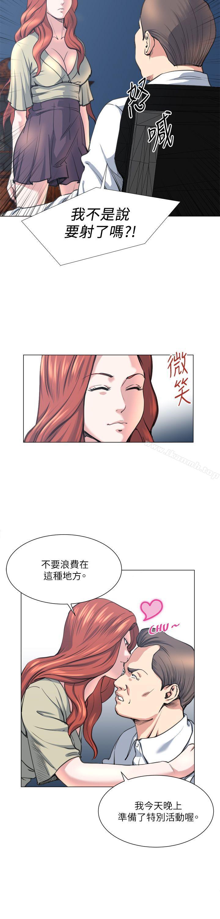 韩国漫画OFFICE-TROUBLE韩漫_OFFICE-TROUBLE-第24话在线免费阅读-韩国漫画-第20张图片