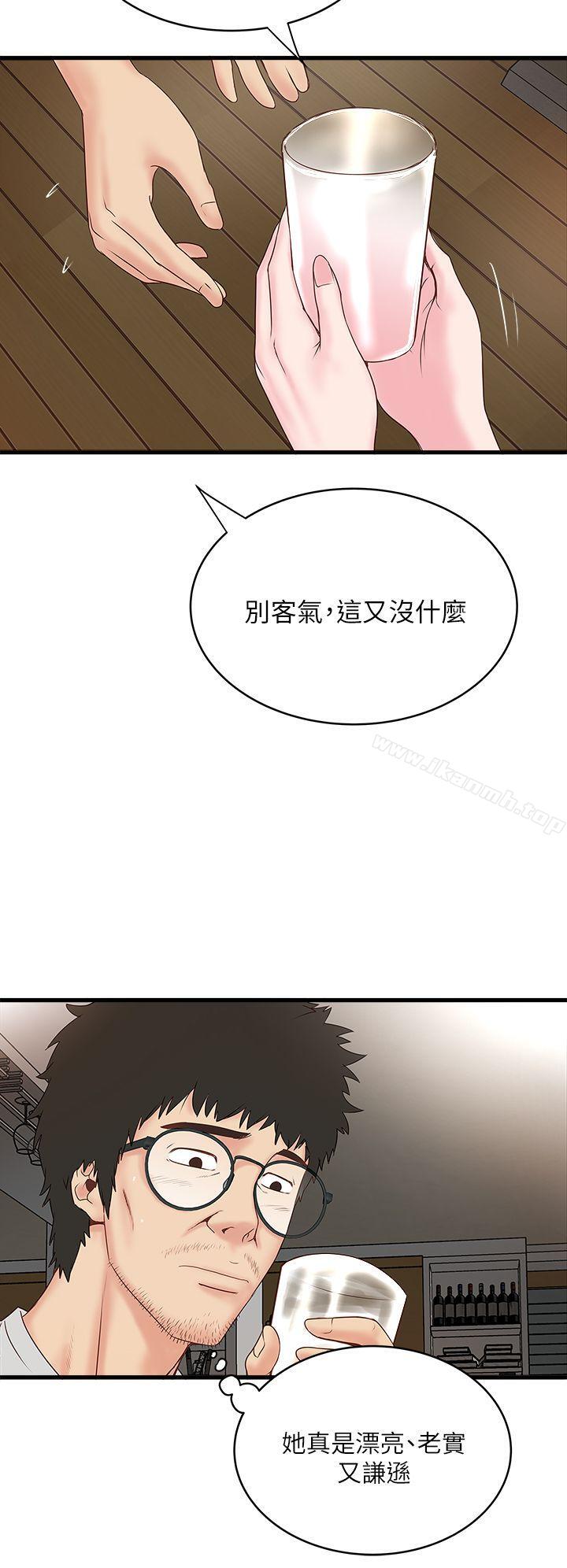 韩国漫画下女,初希韩漫_下女,初希-第2话-没穿内衣的家政妇在线免费阅读-韩国漫画-第9张图片