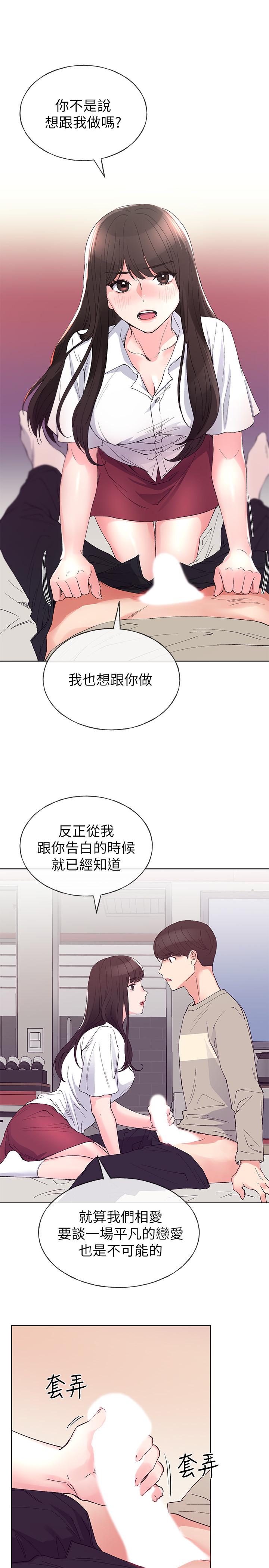 韩国漫画重考生韩漫_重考生-第64话-我也想跟你做在线免费阅读-韩国漫画-第25张图片