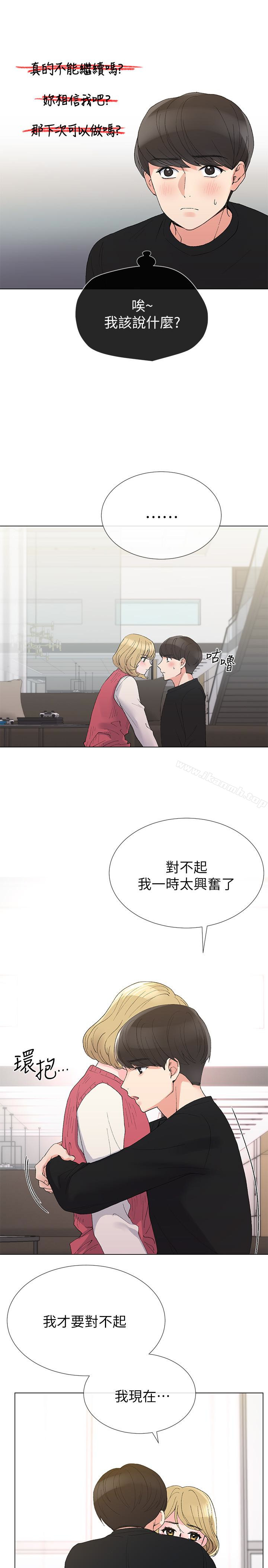 韩国漫画重考生韩漫_重考生-第33话-慌张但酥麻…在线免费阅读-韩国漫画-第22张图片