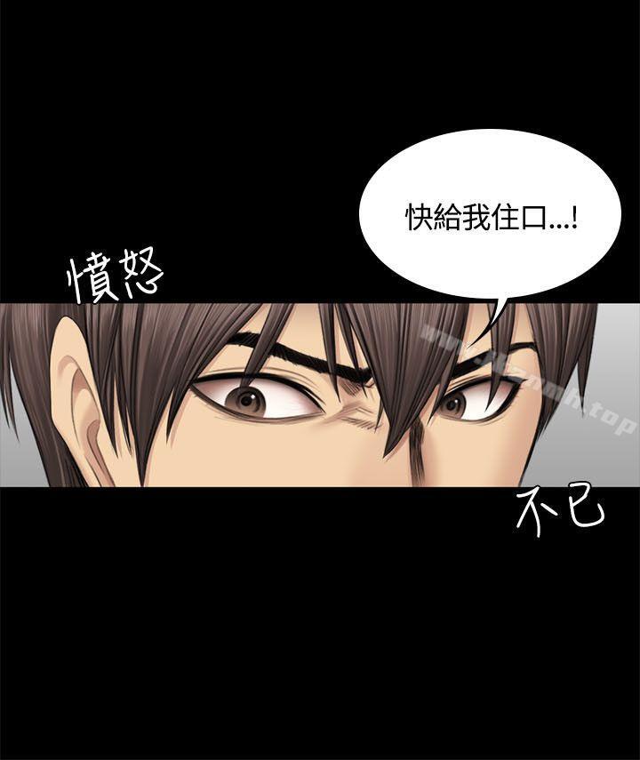 韩国漫画制作人:练习生韩漫_制作人:练习生-第46话在线免费阅读-韩国漫画-第15张图片