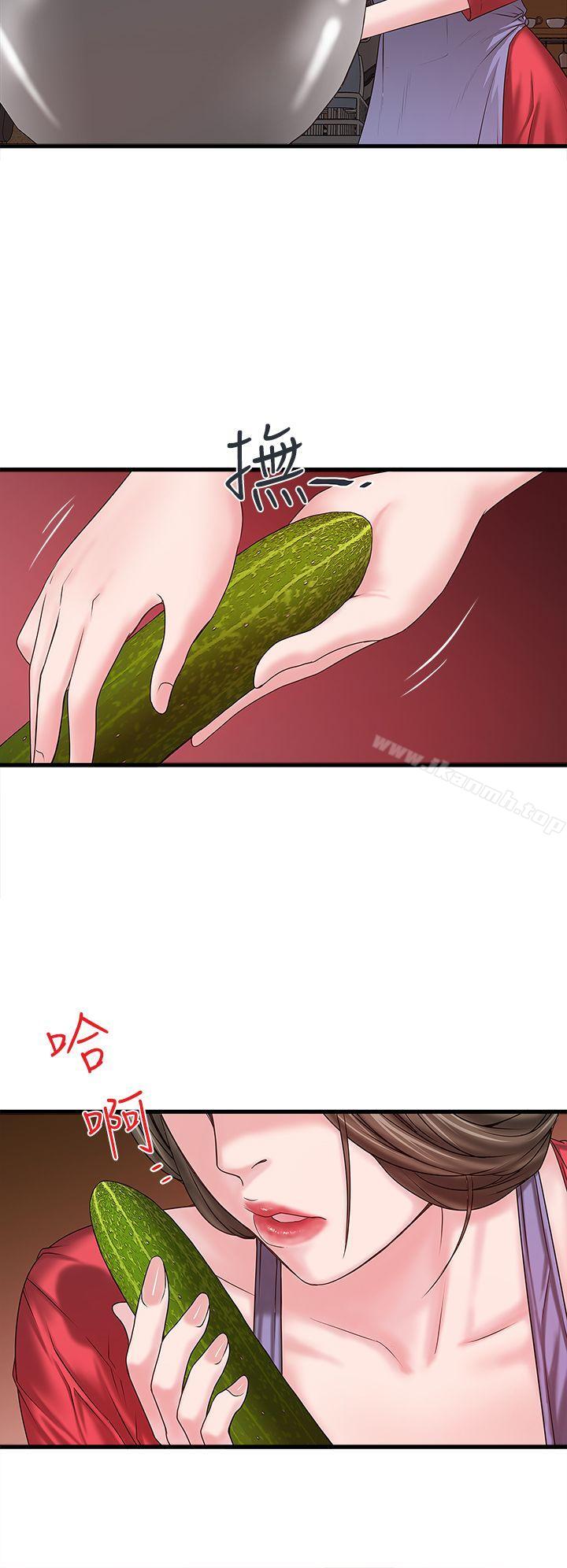 韩国漫画下女,初希韩漫_下女,初希-第4话-意外的画面在线免费阅读-韩国漫画-第15张图片