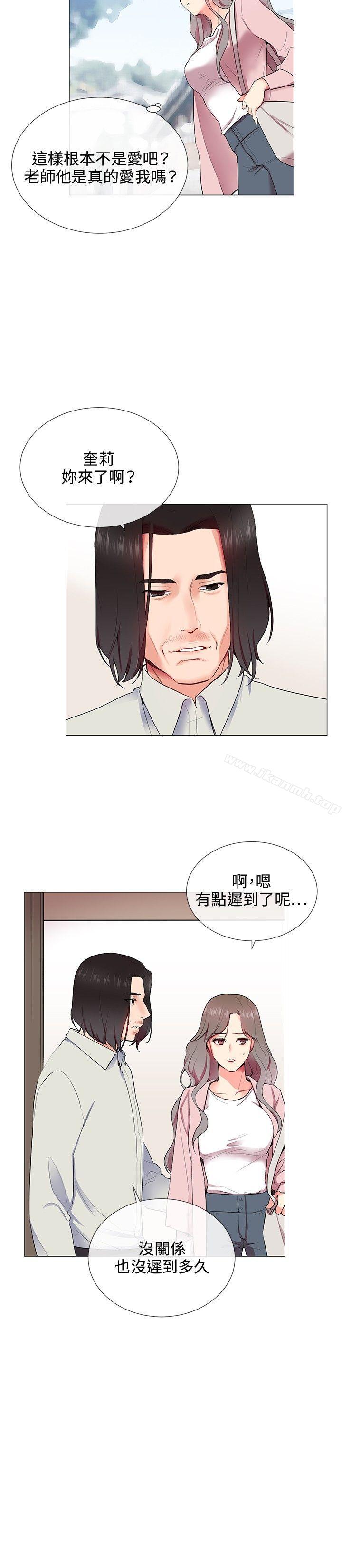 韩国漫画我的秘密砲友韩漫_我的秘密砲友-第10话在线免费阅读-韩国漫画-第14张图片