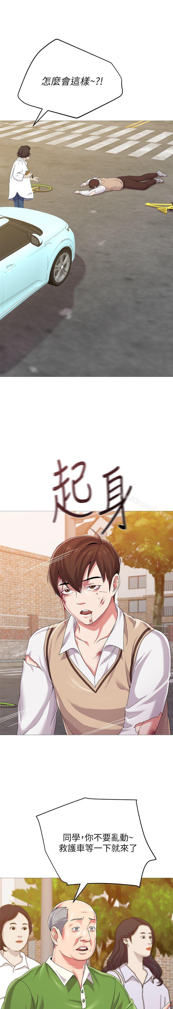 韩国漫画堕落教师韩漫_堕落教师-第21话-总算能上宝英老师了在线免费阅读-韩国漫画-第25张图片