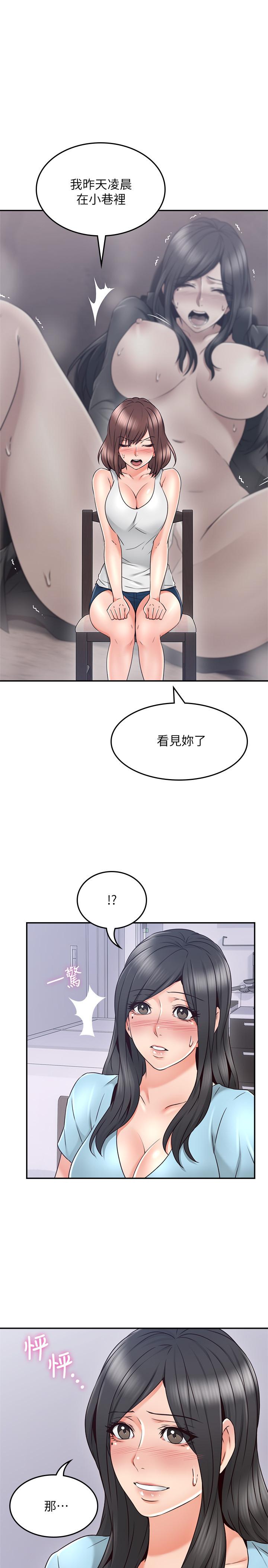 韩国漫画邻居人妻韩漫_邻居人妻-第43话-享受男性们的侧目在线免费阅读-韩国漫画-第11张图片