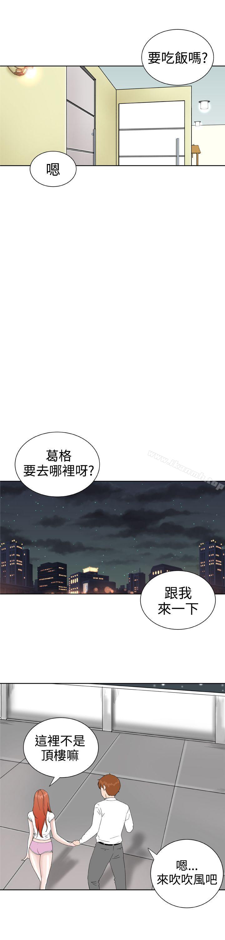 韩国漫画Dream-Girl韩漫_Dream-Girl-第30话在线免费阅读-韩国漫画-第11张图片