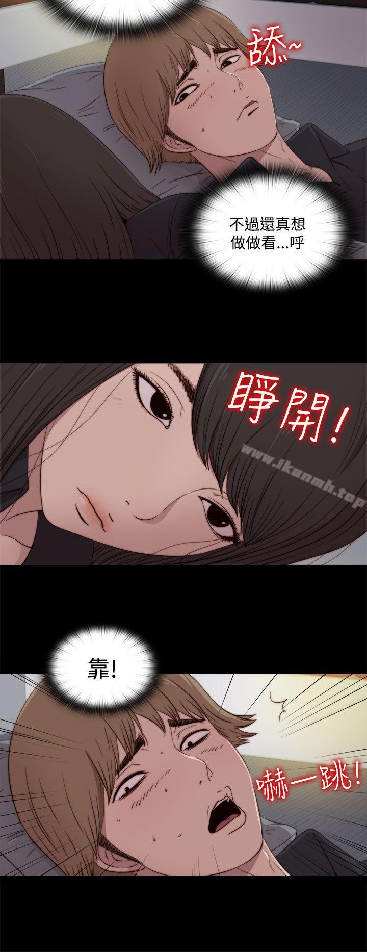 韩国漫画傀儡玛莉韩漫_傀儡玛莉-第20话在线免费阅读-韩国漫画-第12张图片