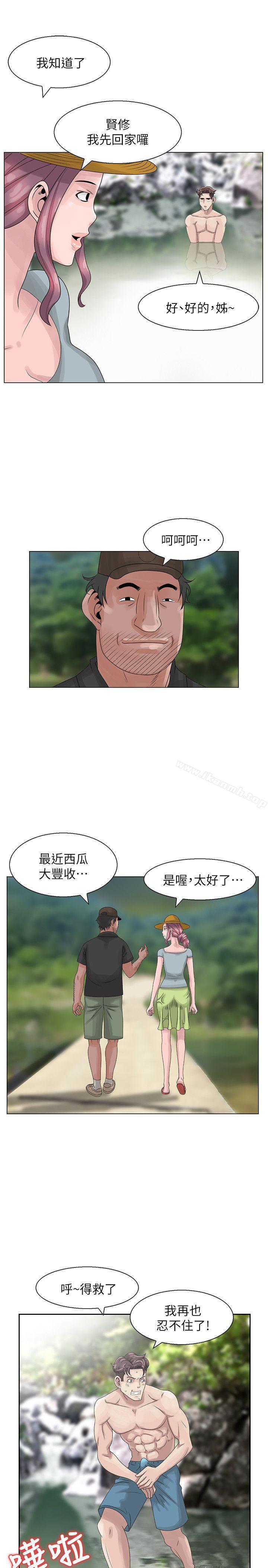 韩国漫画嘘！姐姐的诱惑韩漫_嘘！姐姐的诱惑-第6话---在小溪中在线免费阅读-韩国漫画-第15张图片