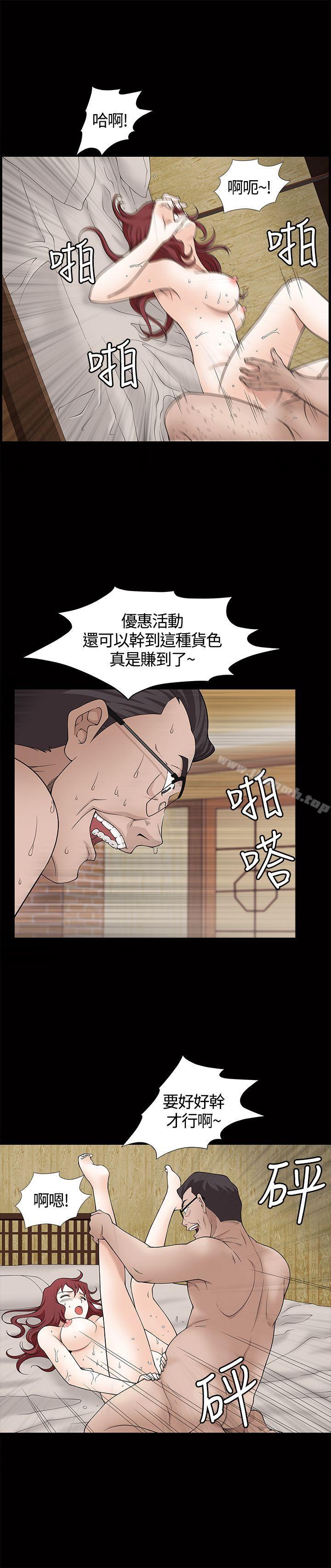 韩国漫画人妻性解放3:粗糙的手韩漫_人妻性解放3:粗糙的手-第7话在线免费阅读-韩国漫画-第26张图片