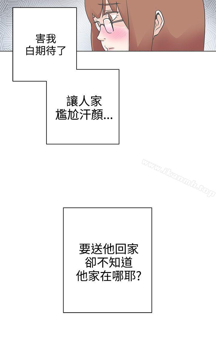 韩国漫画LOVE-爱的导航G韩漫_LOVE-爱的导航G-第9话在线免费阅读-韩国漫画-第4张图片