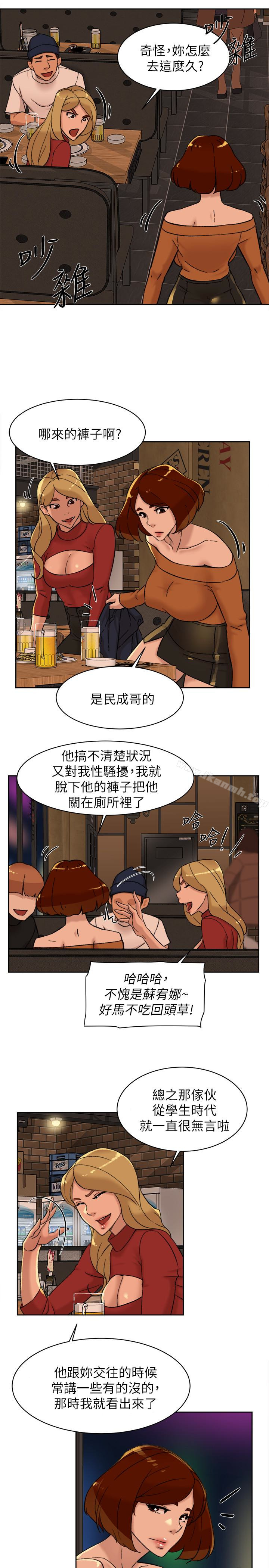 韩国漫画她的高跟鞋(无删减)韩漫_她的高跟鞋(无删减)-第101话-我们一起去旅行吧?在线免费阅读-韩国漫画-第21张图片