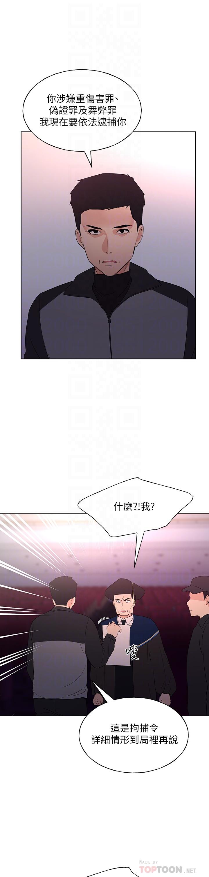 韩国漫画重考生韩漫_重考生-第108话-唯一不同的是我们相爱了在线免费阅读-韩国漫画-第8张图片