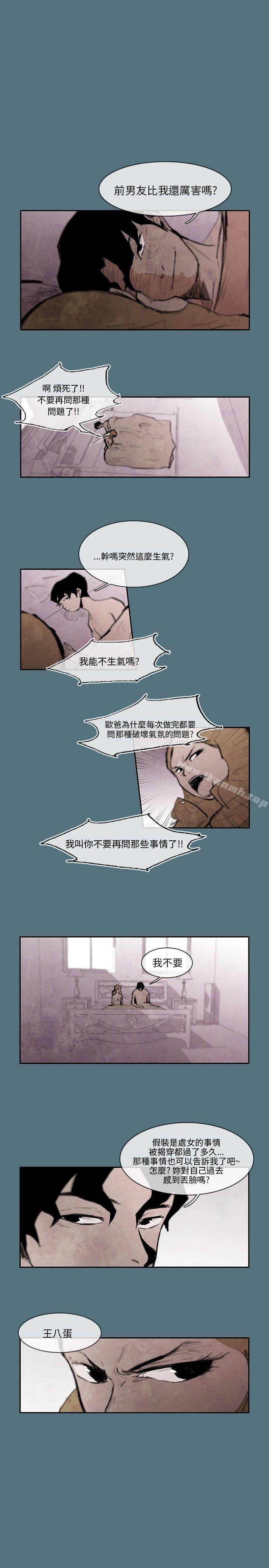 韩国漫画10人10色：初体验韩漫_10人10色：初体验-姜智允---曾经说过(上)在线免费阅读-韩国漫画-第11张图片