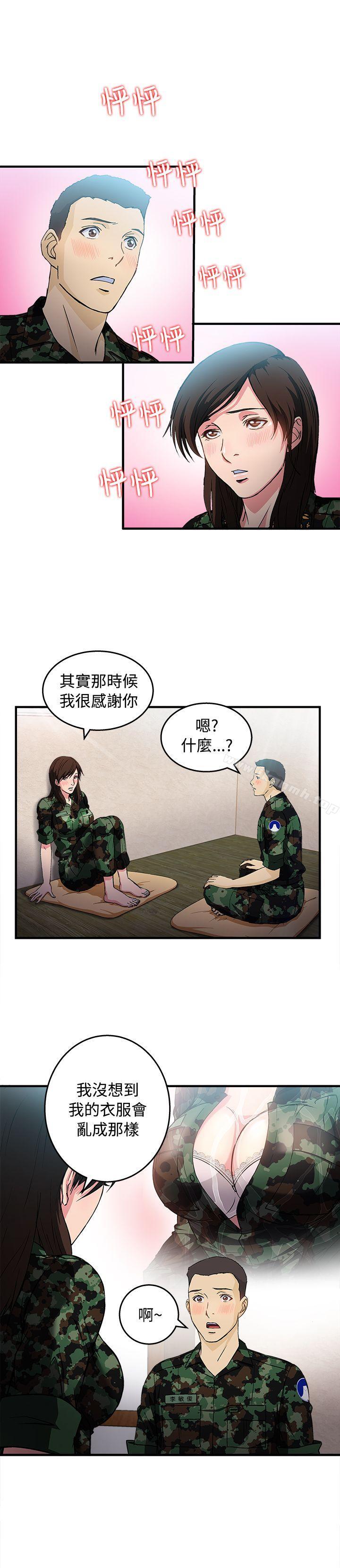 韩国漫画制服的诱惑韩漫_制服的诱惑-军人篇(7)在线免费阅读-韩国漫画-第19张图片