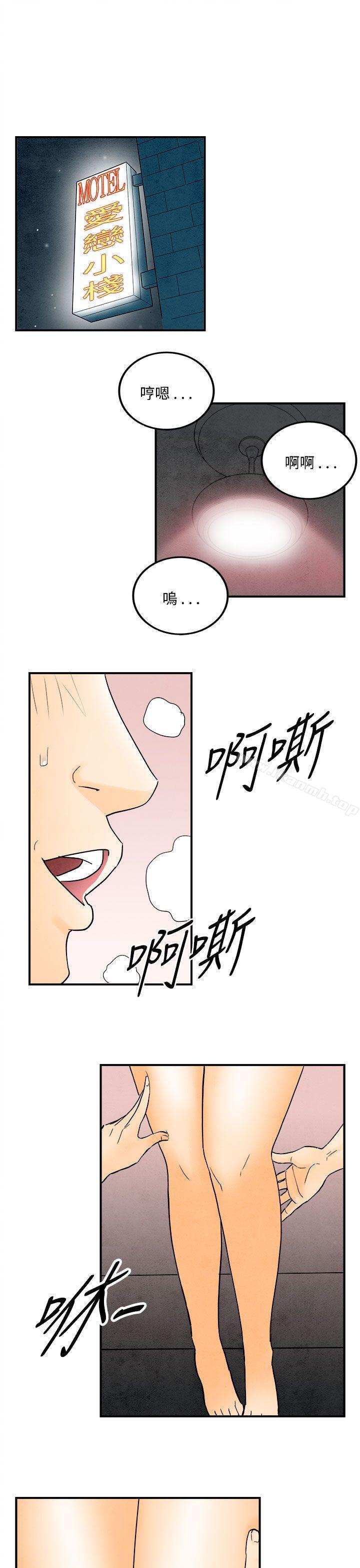 韩国漫画离婚报告书(完结)韩漫_离婚报告书(完结)-第45话-整型中毒的老婆1在线免费阅读-韩国漫画-第1张图片